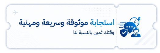 لماذا تختارنا 4